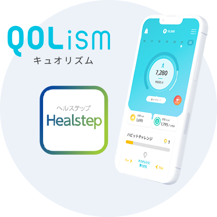 QOLism(キュオリズム)