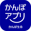かんぽアプリ