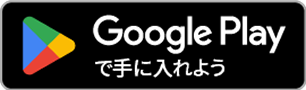 Android版QOLismはこちら